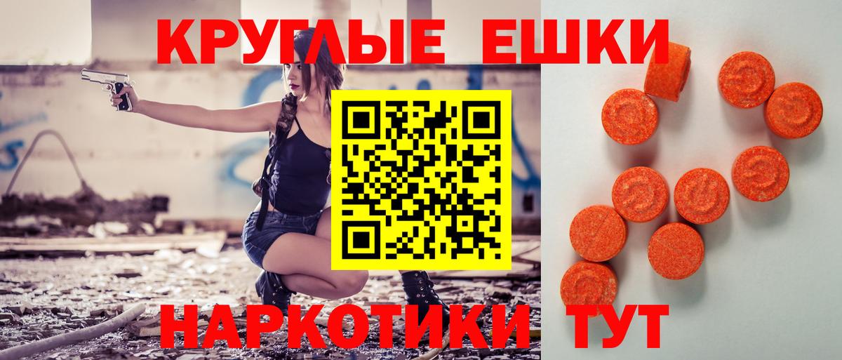 Зеленогорск  ЭКСТАЗИ Дубай  Экстази  дарнет шоп  Вход с VPN  Ecstasy диски 