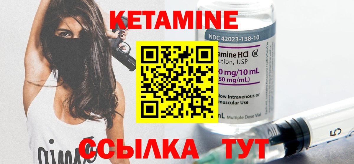 shop состав  Вход с VPN  Зеленогорск  Кетамин ketamine  КЕТАМИН ketamine 