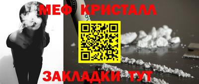 спайс Мариинск