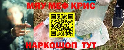 скорость mdpv Малгобек