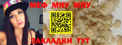 спайс Мариинск
