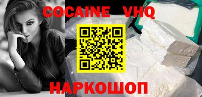 не бодяженный Малоярославец