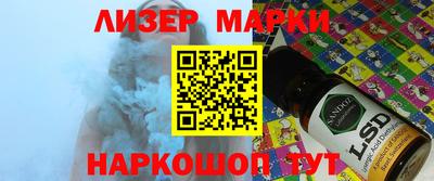 спайс Мариинск
