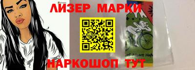 спайс Мариинск
