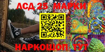 спайс Мариинск