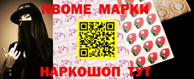 спайс Мариинск