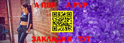 спайс Мариинск