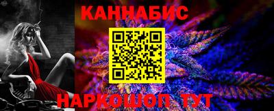 спайс Мариинск