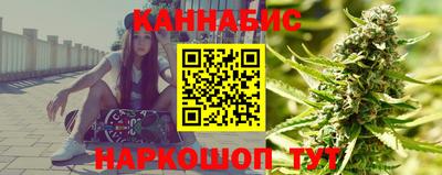 спайс Мариинск
