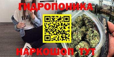спайс Мариинск