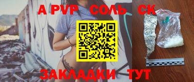 скорость mdpv Малгобек
