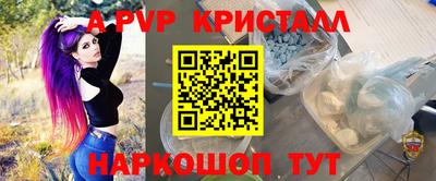 скорость mdpv Малгобек