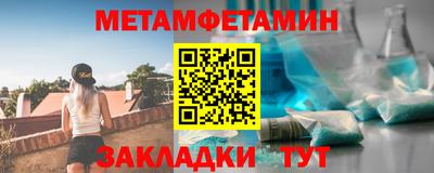спайс Мариинск