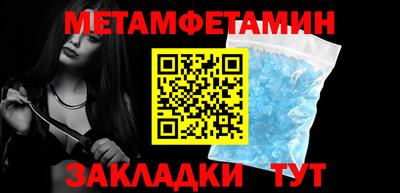 спайс Мариинск