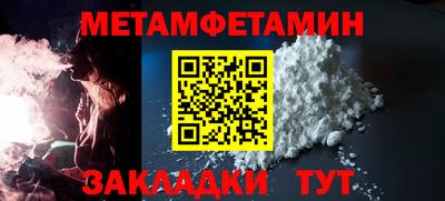 спайс Мариинск