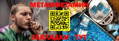 спайс Мариинск