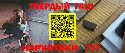 спайс Мариинск