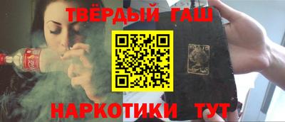 спайс Мариинск