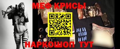 спайс Мариинск