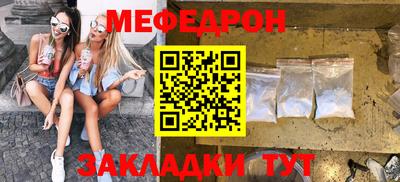 скорость mdpv Малгобек