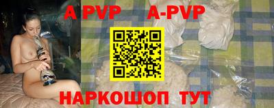 скорость mdpv Малгобек