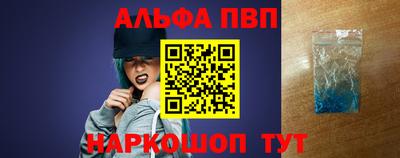спайс Мариинск
