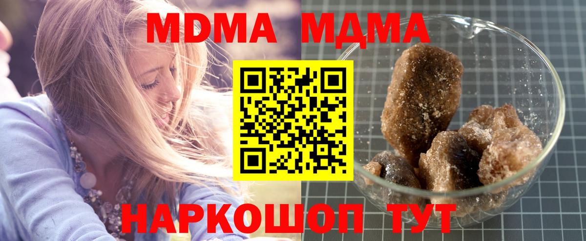 Меф МЯУ МЯУ кристаллы  ГАШ  Канабис  Вход с VPN  Зеленогорск  Амфетамин   Каннабис  COCAIN 