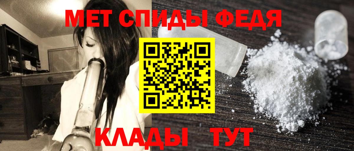 Первитин Декстрометамфетамин 99.9% Зеленогорск