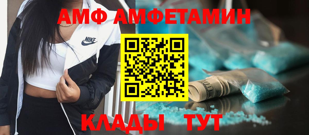 Метамфетамин  МЕТАМФЕТАМИН Methamphetamine  Вход с VPN  Зеленогорск  МЕТАМФЕТАМИН Methamphetamine 