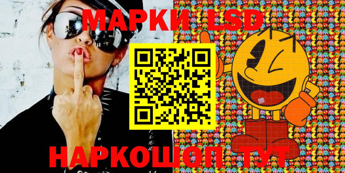 Марки 25I-NBOMe 1,8мг  Вход с VPN  наркошоп  Зеленогорск  Марки 25I-NBOMe 1,8мг 