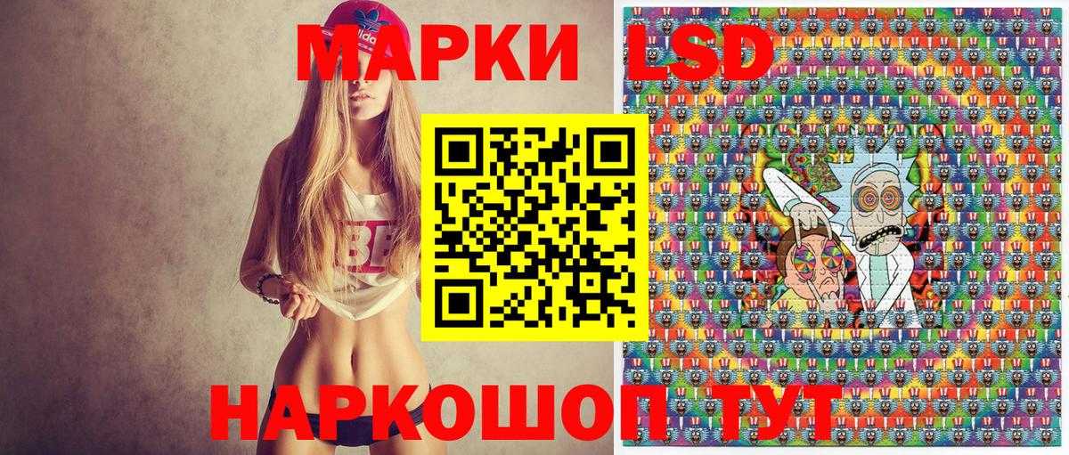 Марки N-bome 1500мкг Зеленогорск