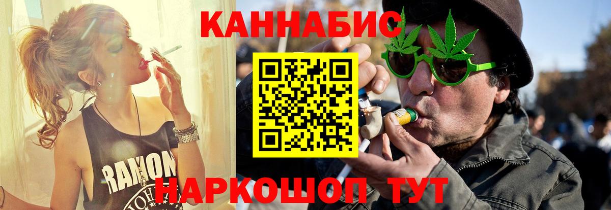 Канабис OG Kush Зеленогорск