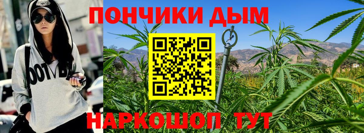 Бошки марихуана White Widow  Вход с VPN  Зеленогорск  Бошки марихуана VHQ 